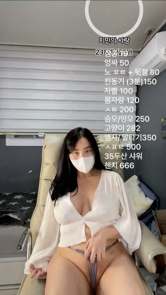 지민（jimin2024）야한 팬티를 한껏 끌어올린 육덕녀