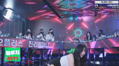 진리컴퍼니（jinricp）240324