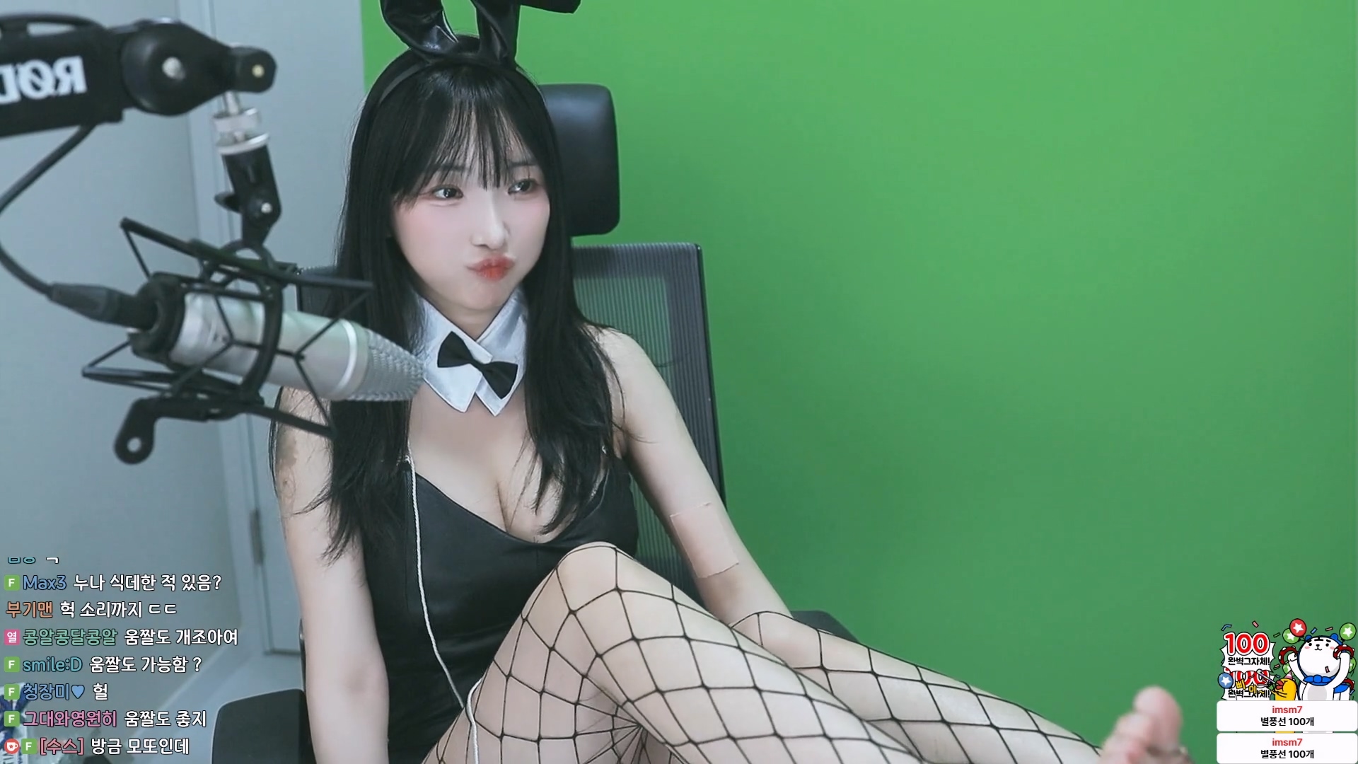 짐승녀（dntnals1224）260311