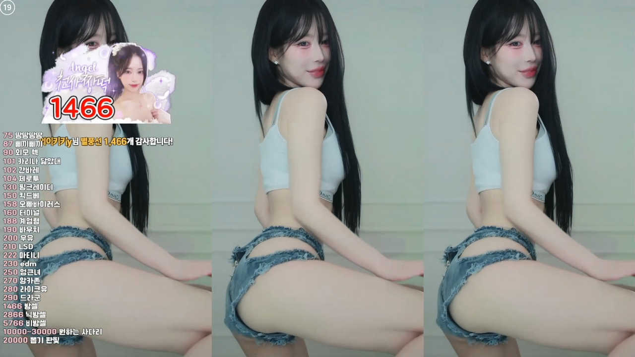 짱떡（rlagpwns06）찢어진 청반바지 티팬티