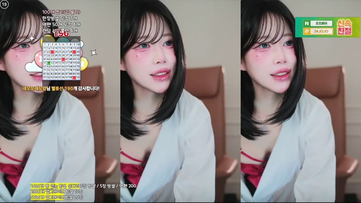 짱떡（rlagpwns06）260215