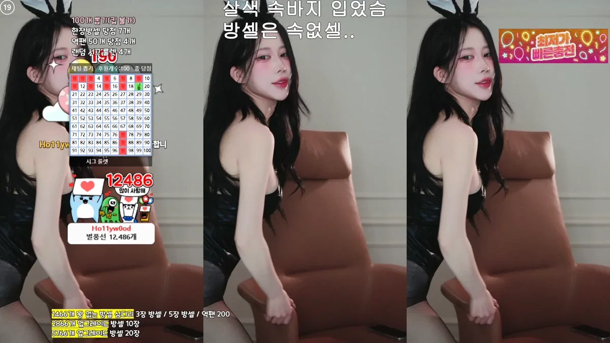 짱떡（rlagpwns06）260221