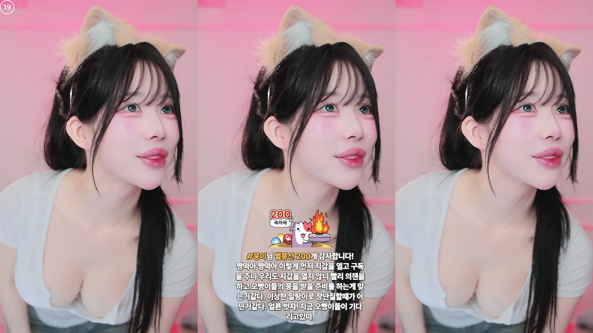 짱떡（rlagpwns06）260521