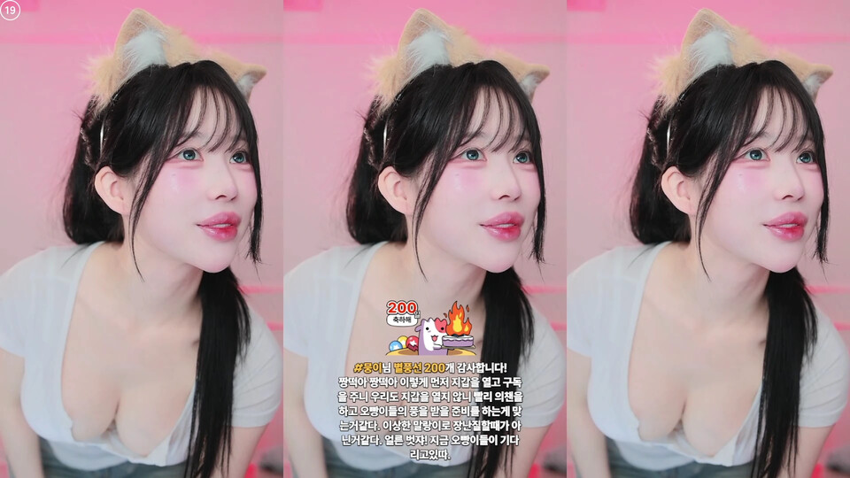 짱떡（rlagpwns06）260521