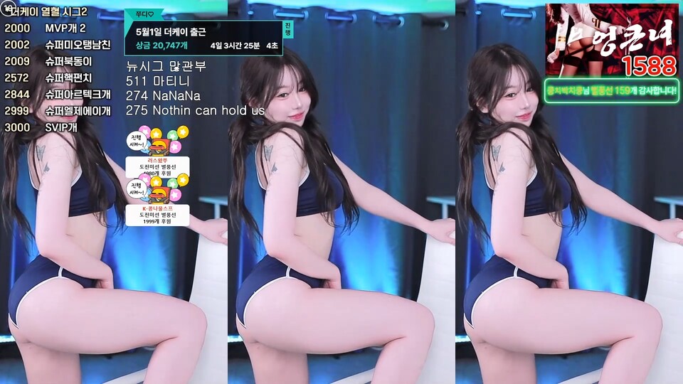 쭈디♡（duswn8243）250429
