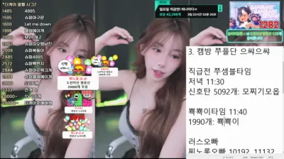 쭈디♡（duswn8243）250523