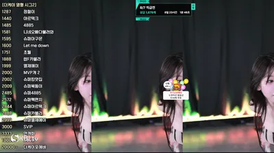 쭈디♡（duswn8243）250802