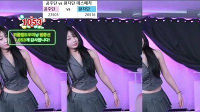 쭈디♡（duswn8243）251108