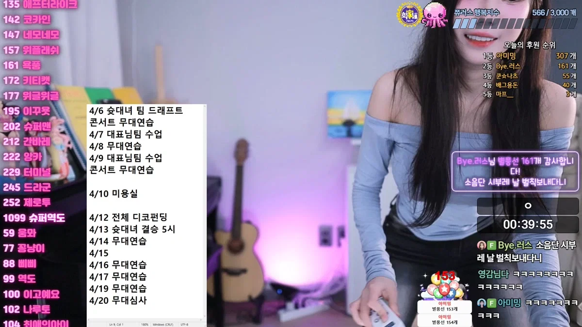 쮸러스♥（churros05）250405
