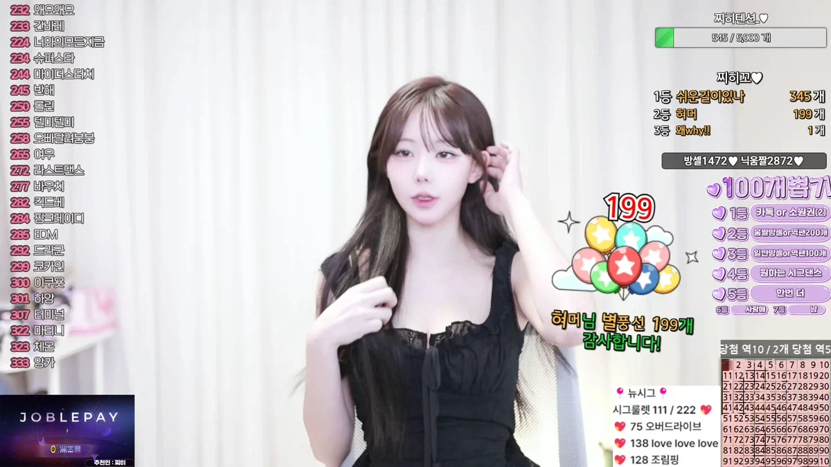 찌히♥（wlgml1219）260315