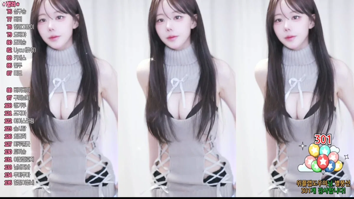 찌히♥（wlgml1219）260319