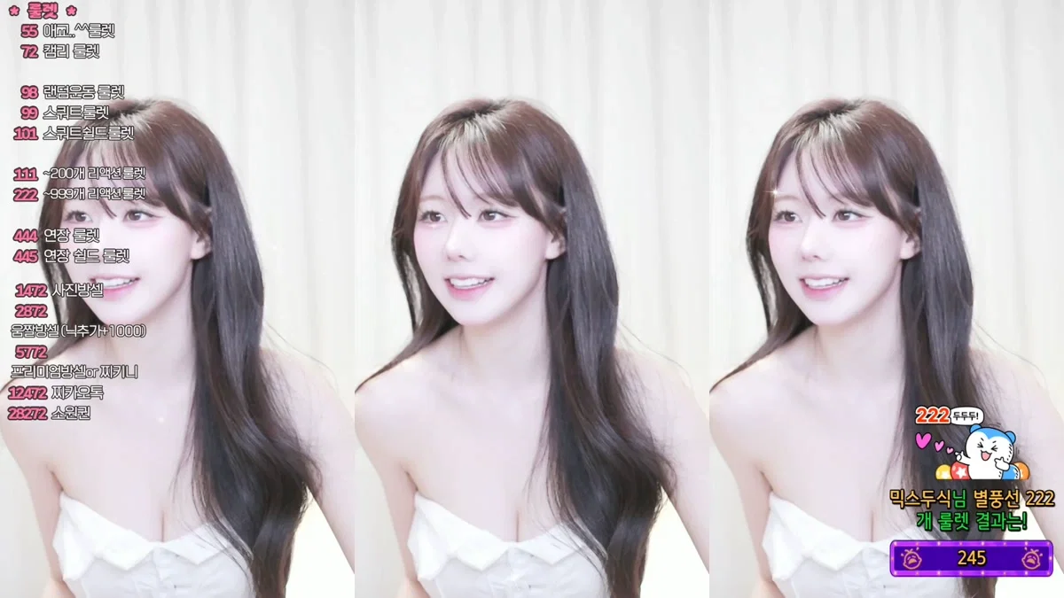 찌히♥（wlgml1219）260331