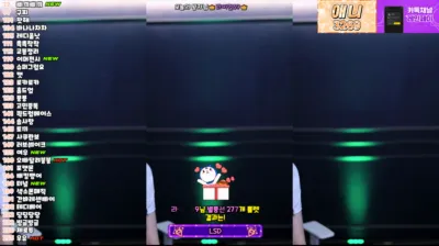 채경♡（kmj87990）250112