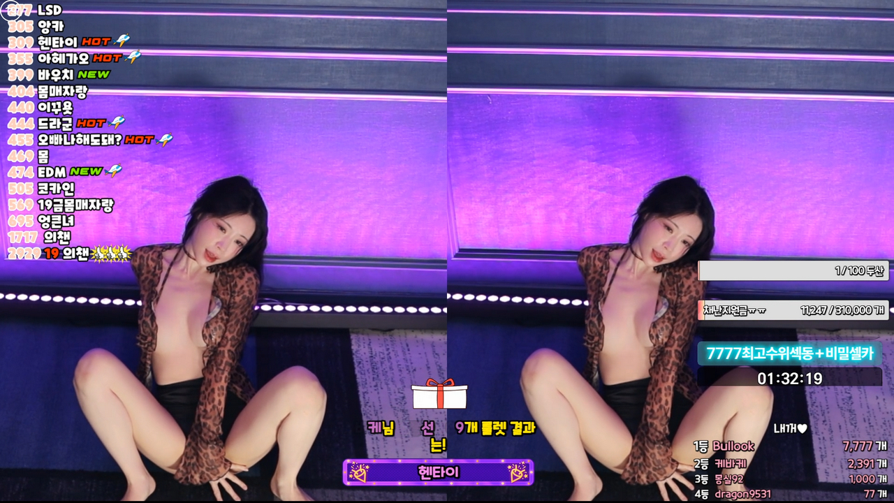 채경♡（kmj87990）251029