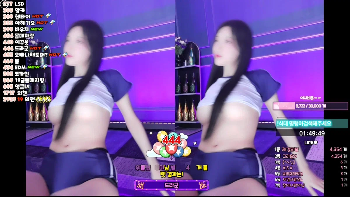 채경♡（kmj87990）260104