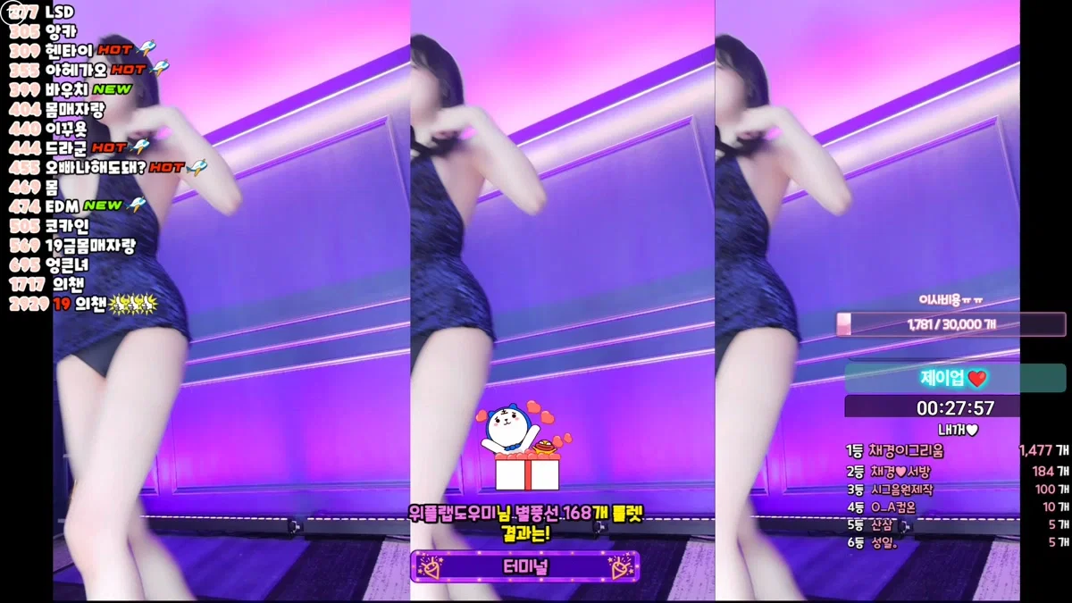 채경♡（kmj87990）260105