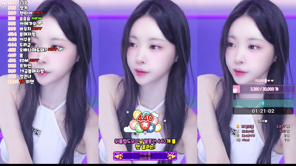 채경♡（kmj87990）260122