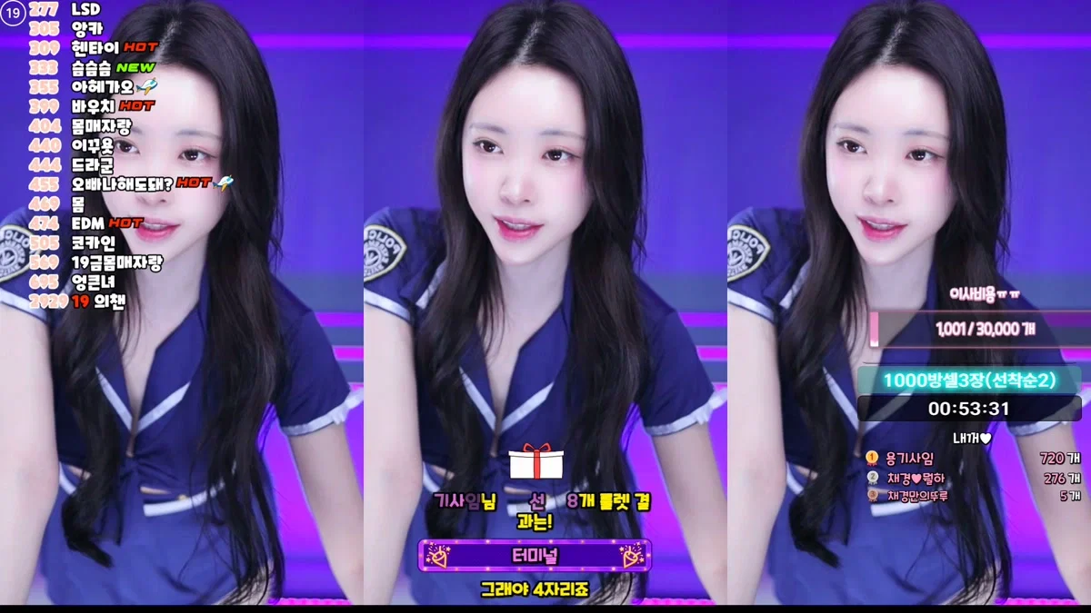 채경♡（kmj87990）260223