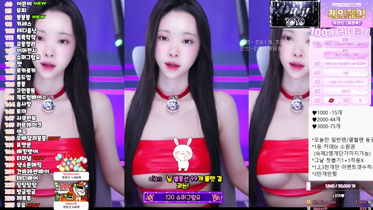 채경♡（kmj87990）260301