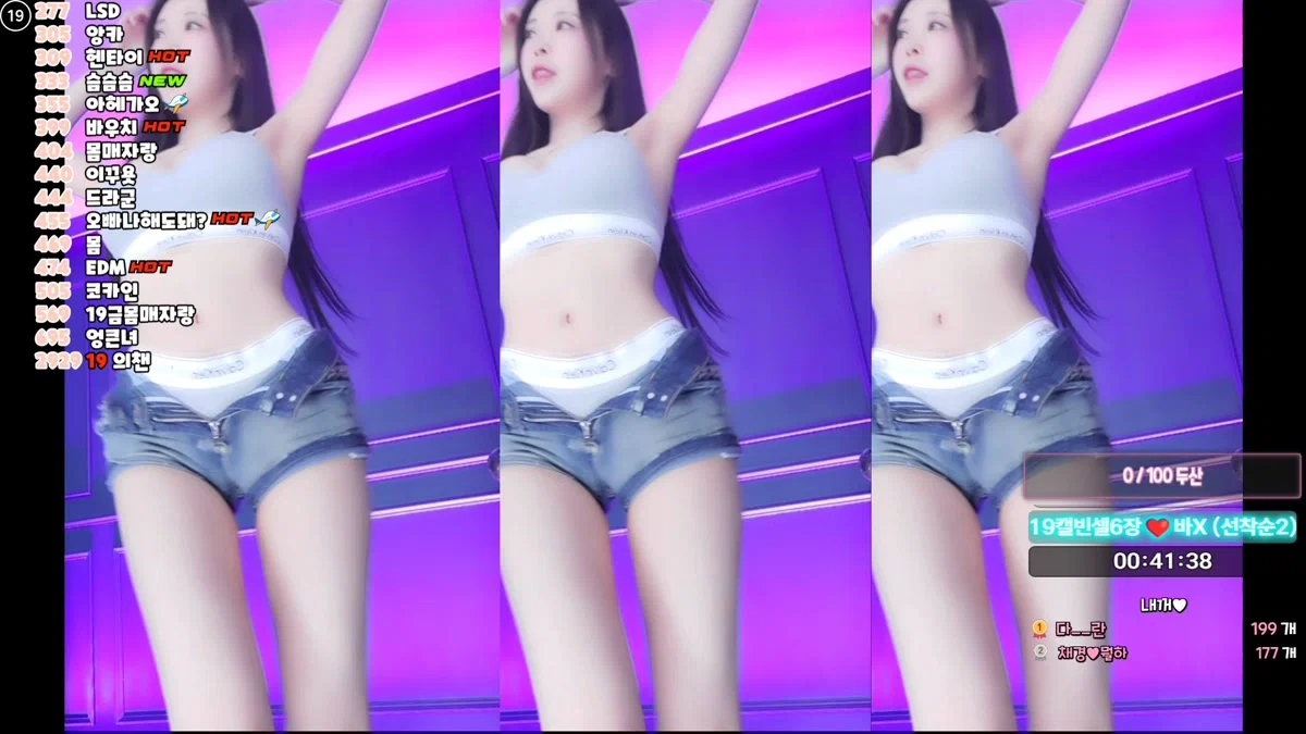 채경♡（kmj87990）260312