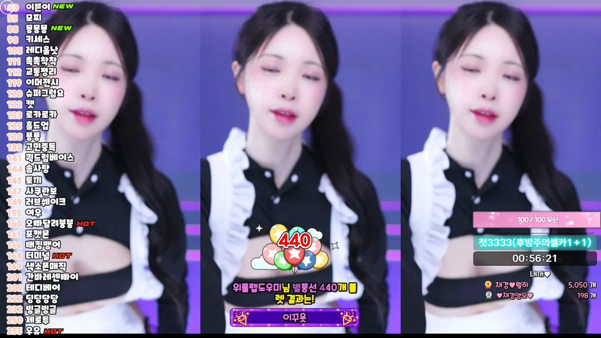 채경♡（kmj87990）260320