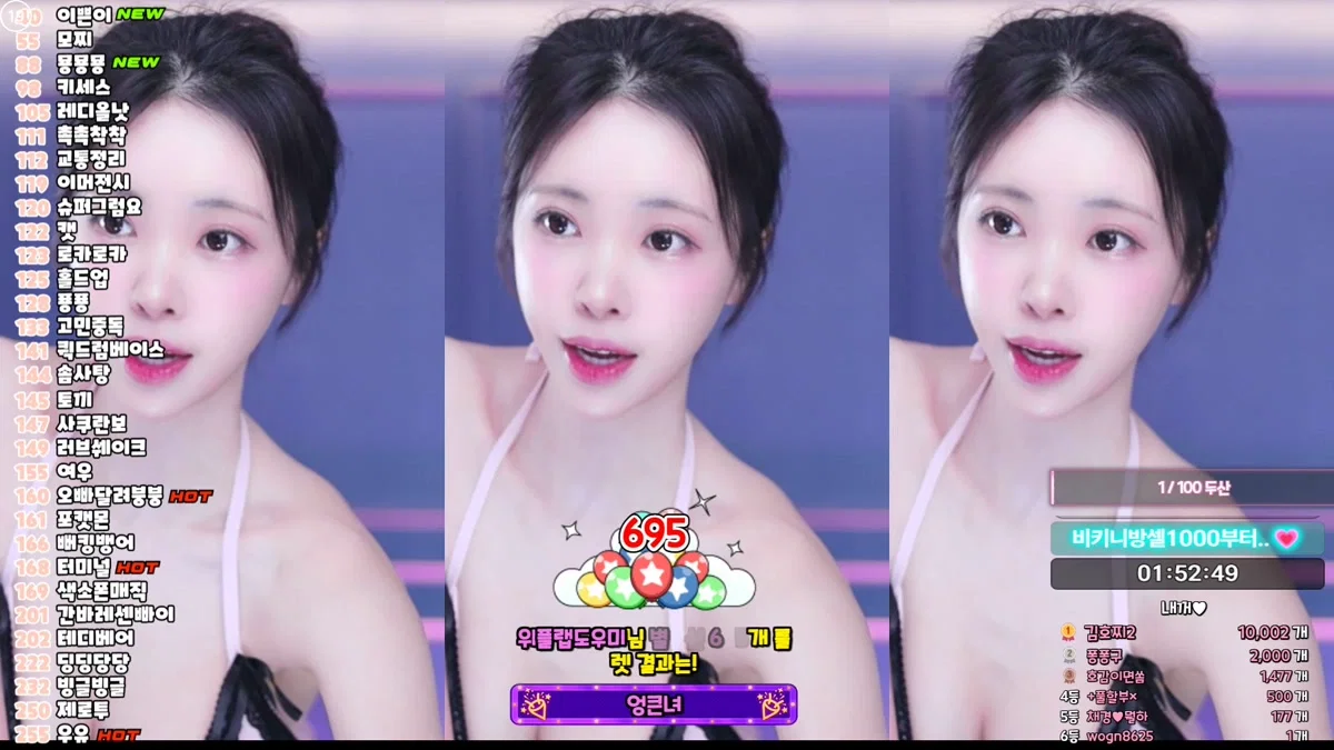 채경♡（kmj87990）260325
