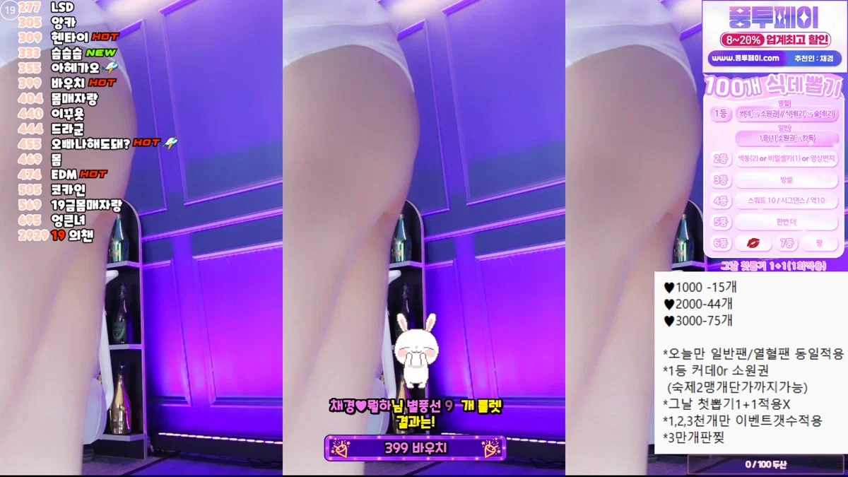 채경♡（kmj87990）260328