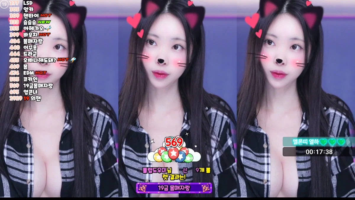 채경♡（kmj87990）260409