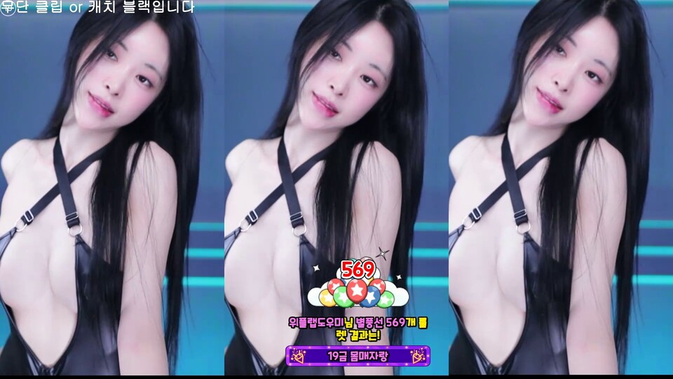 채경♡（kmj87990）260529