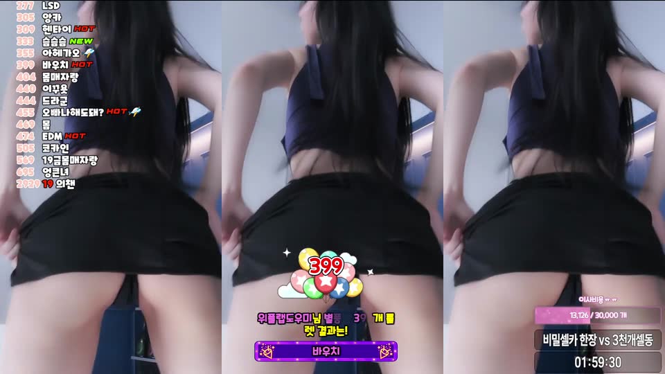 채경♡（kmj87990）260919