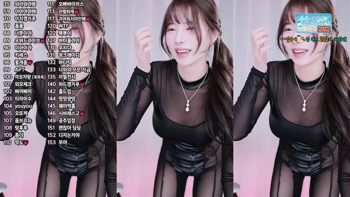 채시안♡（dbzala）260211