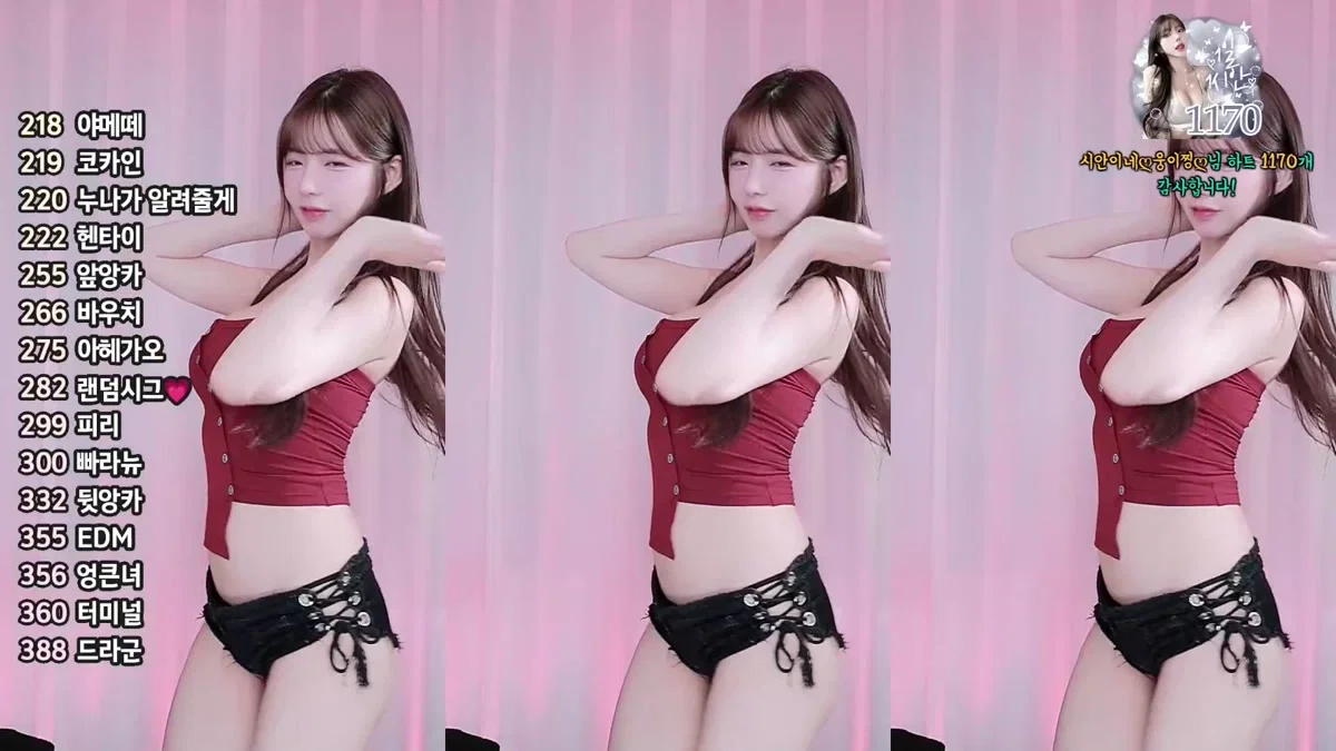 채시안♡（dbzala）260214