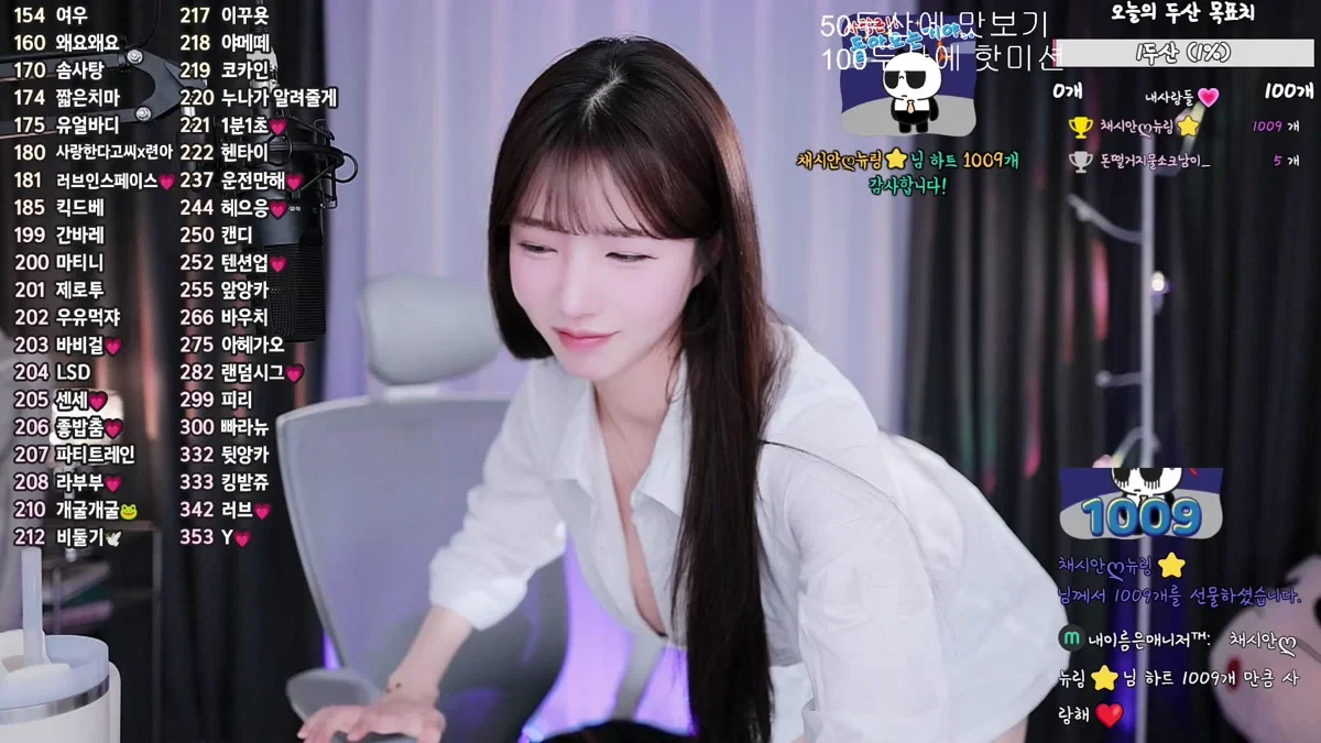 채시안♡（dbzala）260323