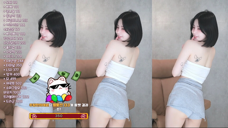 채원이♥（plppt123）250903