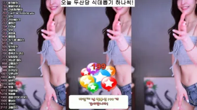챈꾸♡（www9927）241113