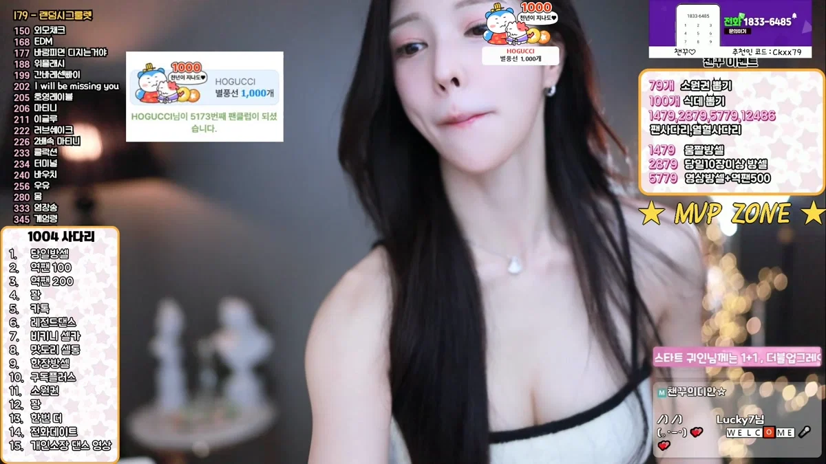 챈꾸♡（www9927）260413