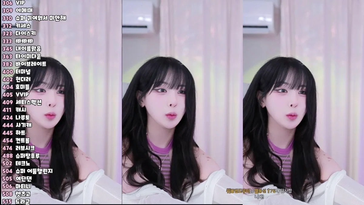 청아_♥（subin0750）250607