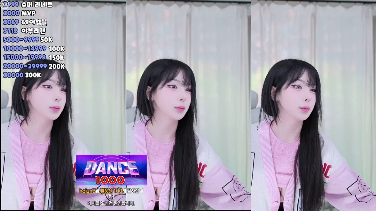 청아_♥（subin0750）250612