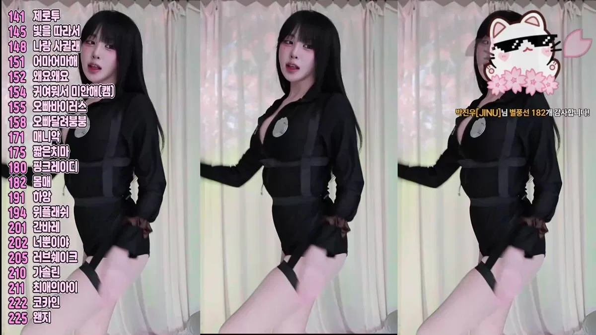청아_♥（subin0750）250911