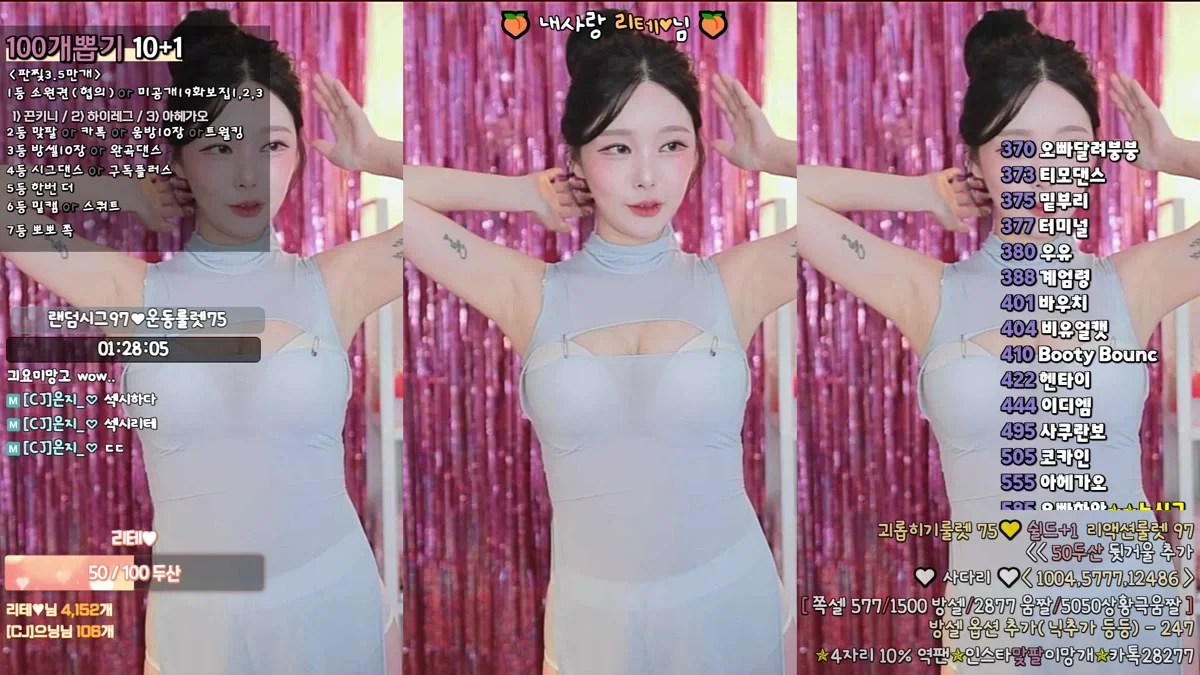 츄정♡（mm3mmm）260106