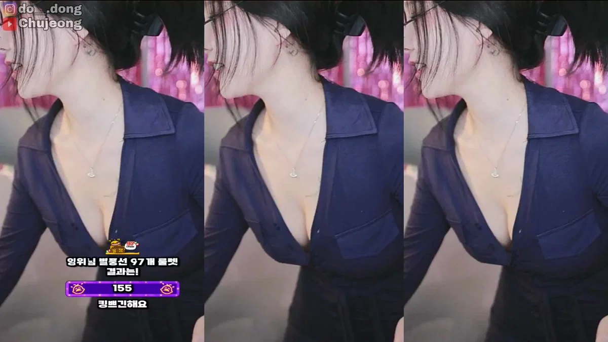 츄정♡（mm3mmm）260124
