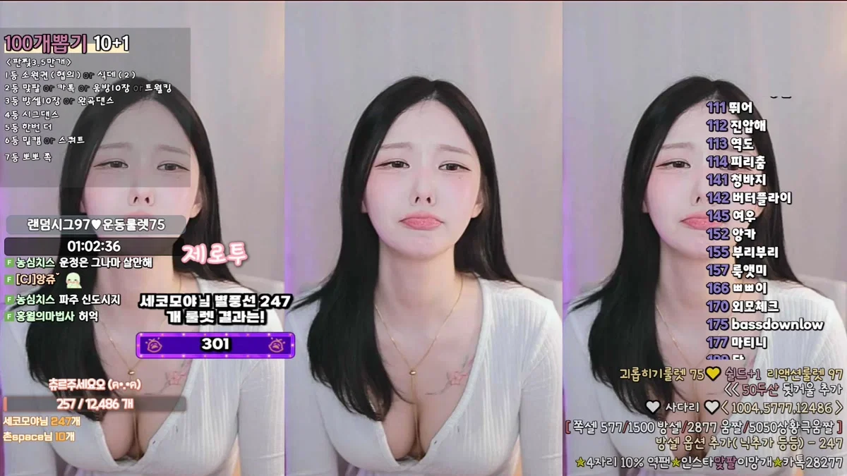 츄정♡（mm3mmm）260211