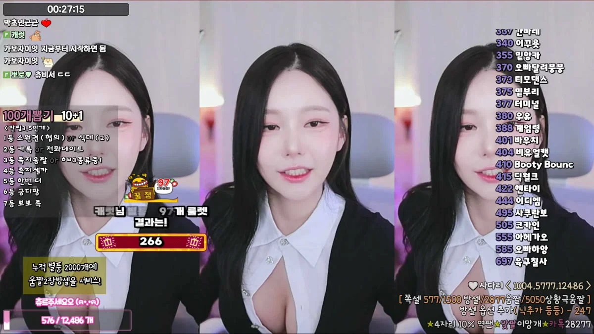 츄정♡（mm3mmm）260222