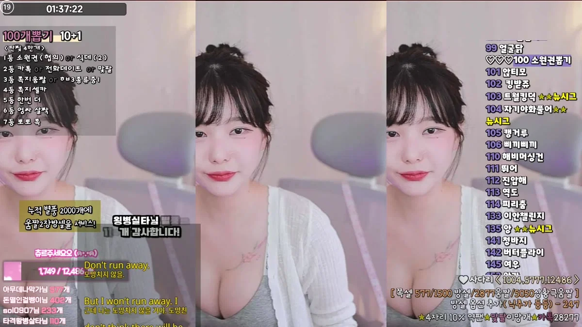 츄정♡（mm3mmm）260420