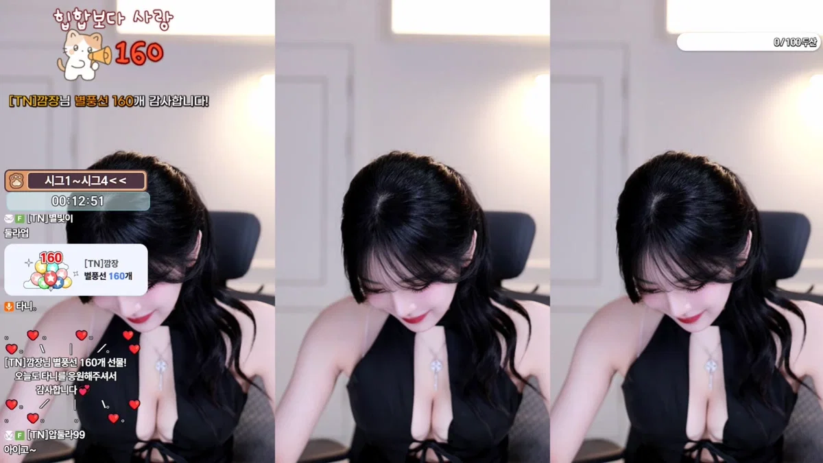 타니。（dleh0824）260103