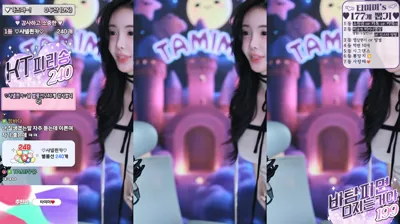 타미미♥（glglehddl）251124