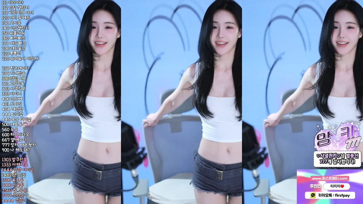타미미♥（glglehddl）260125
