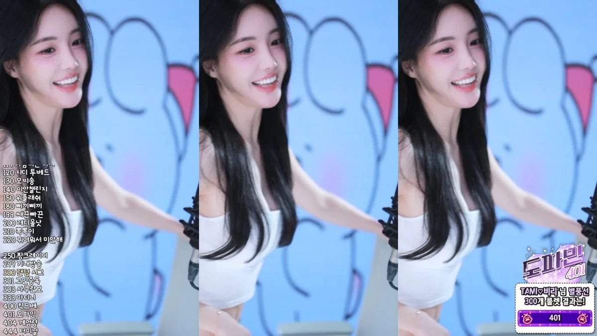 타미미♥（glglehddl）260202