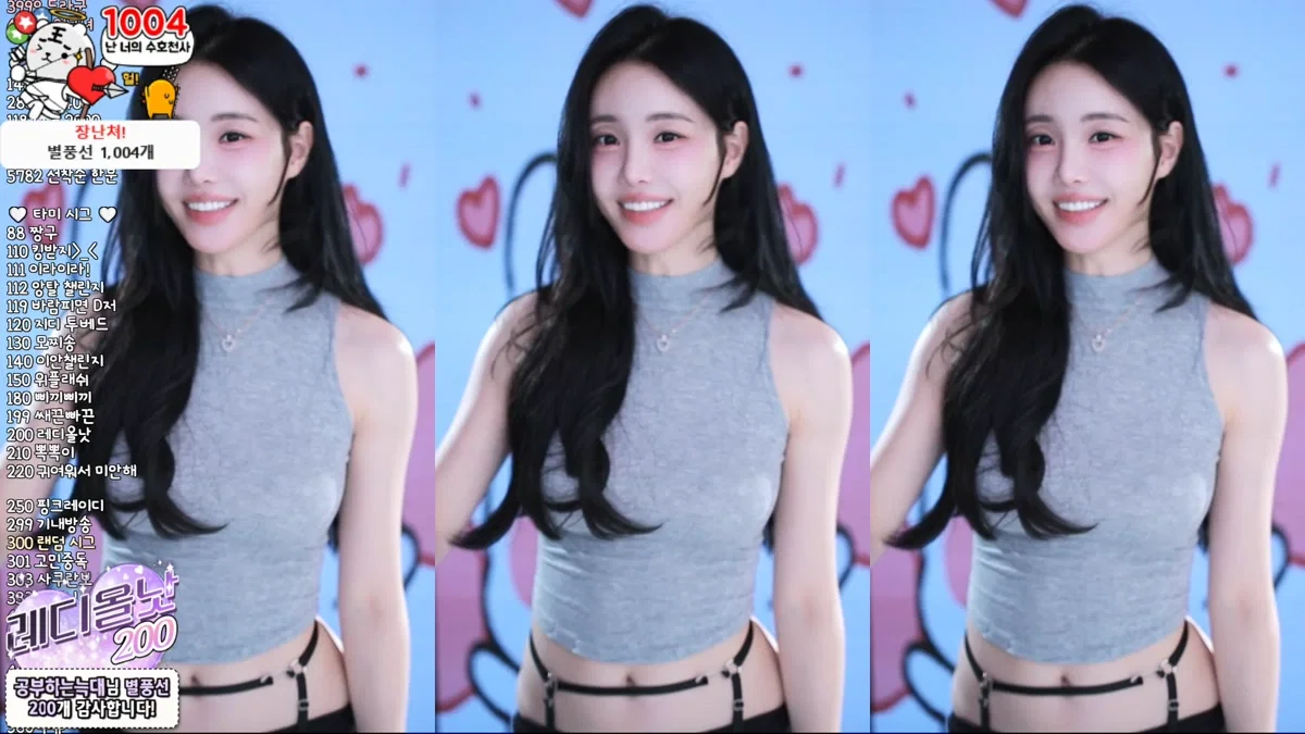 타미미♥（glglehddl）260225