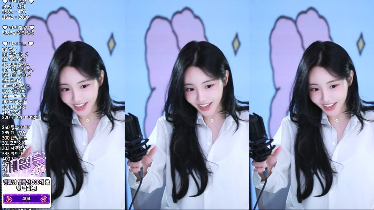 타미미♥（glglehddl）260226